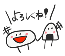 Hanpen-kun and Onigiri-kun sticker #14126448