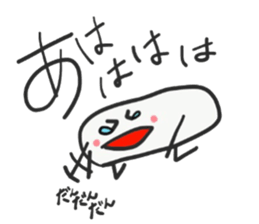 Hanpen-kun and Onigiri-kun sticker #14126454