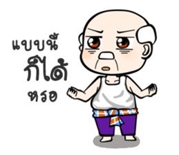 Grandparent young age [2] sticker #14126462