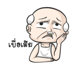 Grandparent young age [2] sticker #14126467