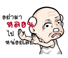 Grandparent young age [2] sticker #14126468