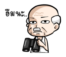 Grandparent young age [2] sticker #14126469