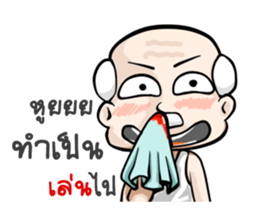 Grandparent young age [2] sticker #14126471