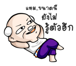 Grandparent young age [2] sticker #14126472