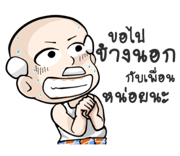 Grandparent young age [2] sticker #14126473