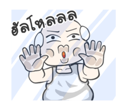 Grandparent young age [2] sticker #14126475