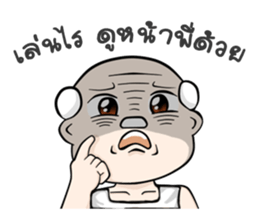 Grandparent young age [2] sticker #14126476