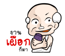 Grandparent young age [2] sticker #14126478