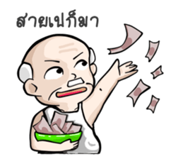 Grandparent young age [2] sticker #14126479