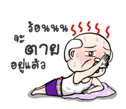 Grandparent young age [2] sticker #14126483