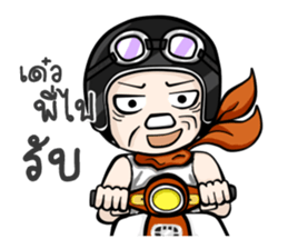 Grandparent young age [2] sticker #14126485