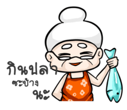 Grandparent young age [2] sticker #14126488