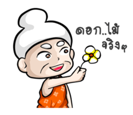 Grandparent young age [2] sticker #14126489