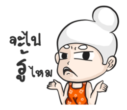 Grandparent young age [2] sticker #14126496