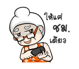 Grandparent young age [2] sticker #14126497