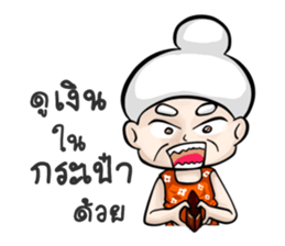 Grandparent young age [2] sticker #14126498