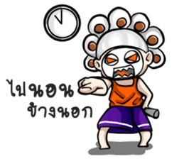 Grandparent young age [2] sticker #14126501