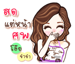 Betty sticker #14126521