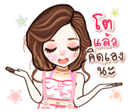 Betty sticker #14126524