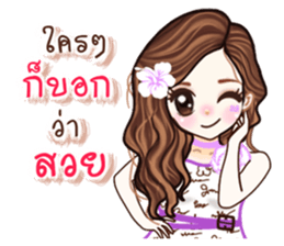 Betty sticker #14126528