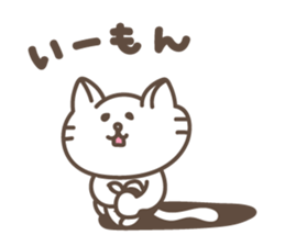 I'm Mugi2 sticker #14126641