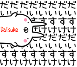 Daisuke Sticker! sticker #14126730