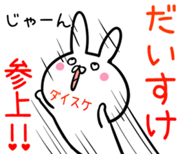 Daisuke Sticker! sticker #14126731