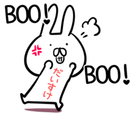 Daisuke Sticker! sticker #14126738