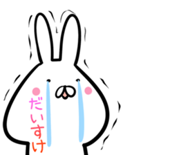 Daisuke Sticker! sticker #14126739