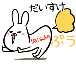 Daisuke Sticker! sticker #14126753