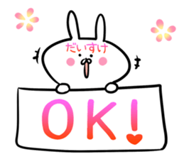 Daisuke Sticker! sticker #14126756