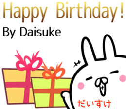 Daisuke Sticker! sticker #14126759