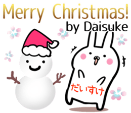 Daisuke Sticker! sticker #14126763