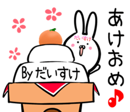 Daisuke Sticker! sticker #14126765