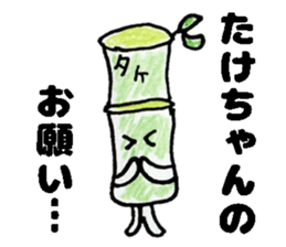 TakechanSticker sticker #14126794