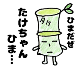 TakechanSticker sticker #14126797