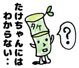 TakechanSticker sticker #14126798