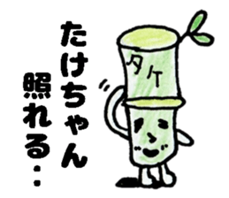 TakechanSticker sticker #14126799