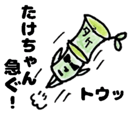 TakechanSticker sticker #14126803