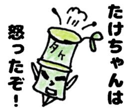 TakechanSticker sticker #14126809