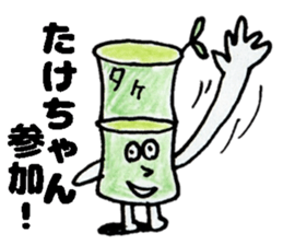 TakechanSticker sticker #14126811