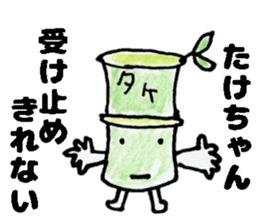 TakechanSticker sticker #14126817