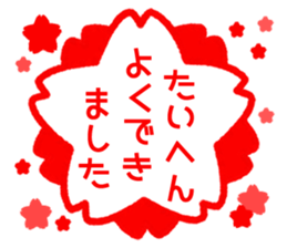 Cute and simple usable stickers sticker #14126830