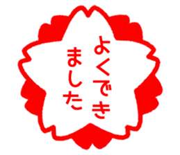 Cute and simple usable stickers sticker #14126831