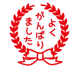 Cute and simple usable stickers sticker #14126834