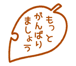 Cute and simple usable stickers sticker #14126835