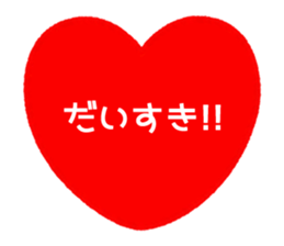 Cute and simple usable stickers sticker #14126838