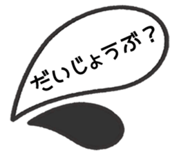 Cute and simple usable stickers sticker #14126841