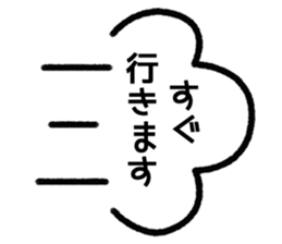 Cute and simple usable stickers sticker #14126843