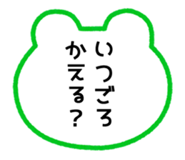 Cute and simple usable stickers sticker #14126846